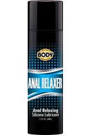 Body Action Anal Relaxer Silicone Lubricant 1.7 Oz - My Sex Toy Hub